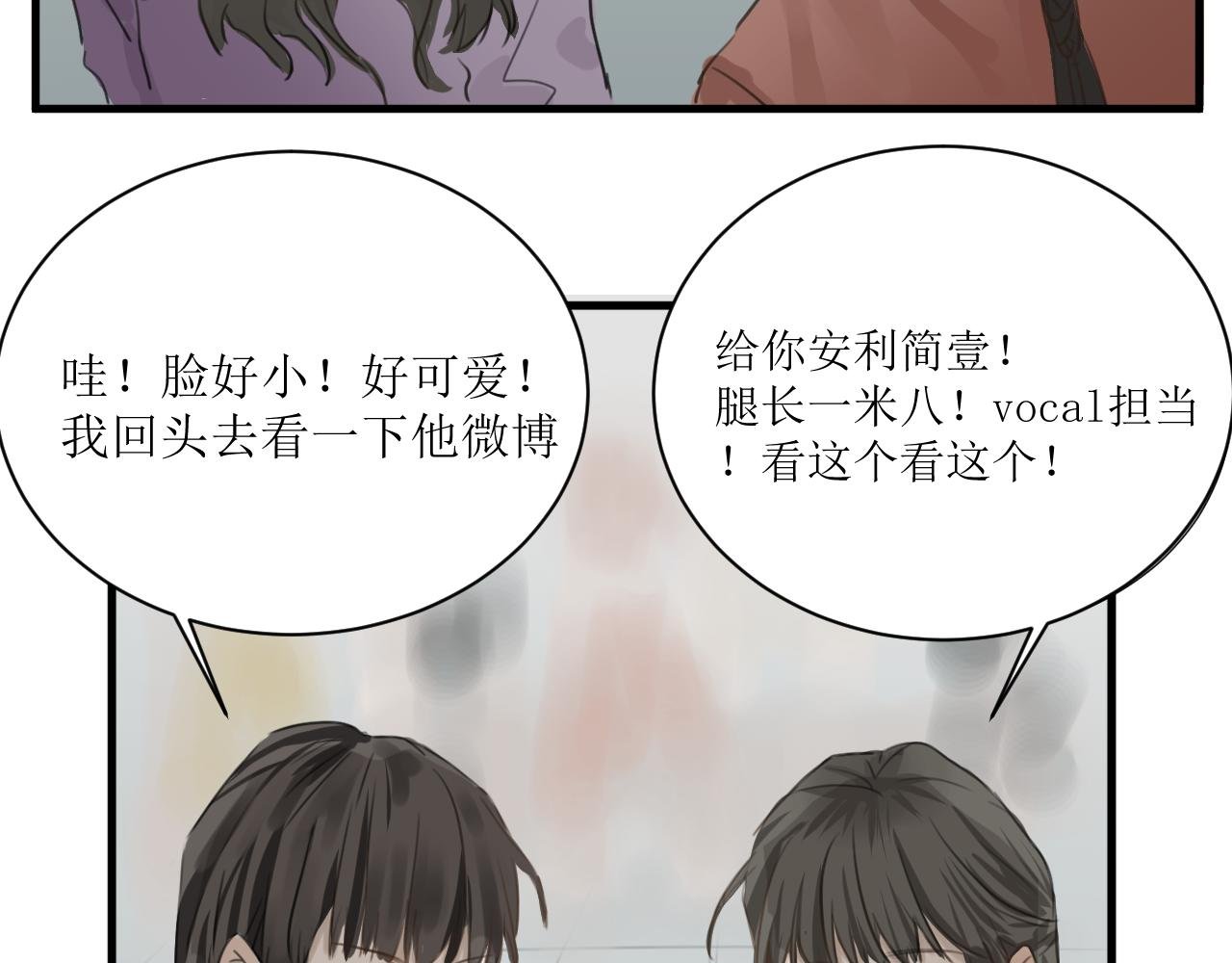 （一）下凡