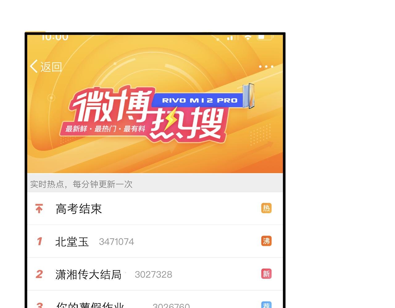 （一）下凡