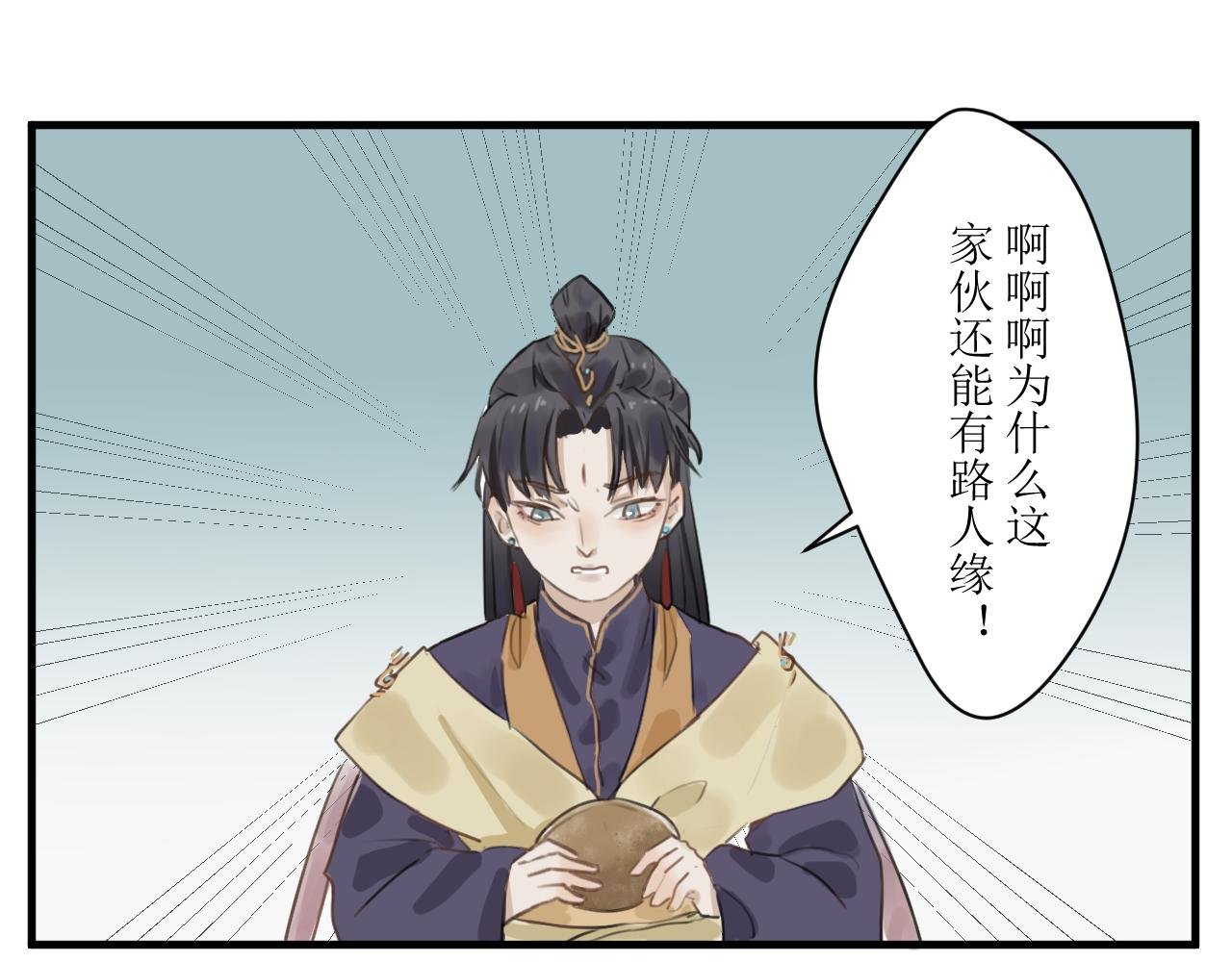 （一）下凡