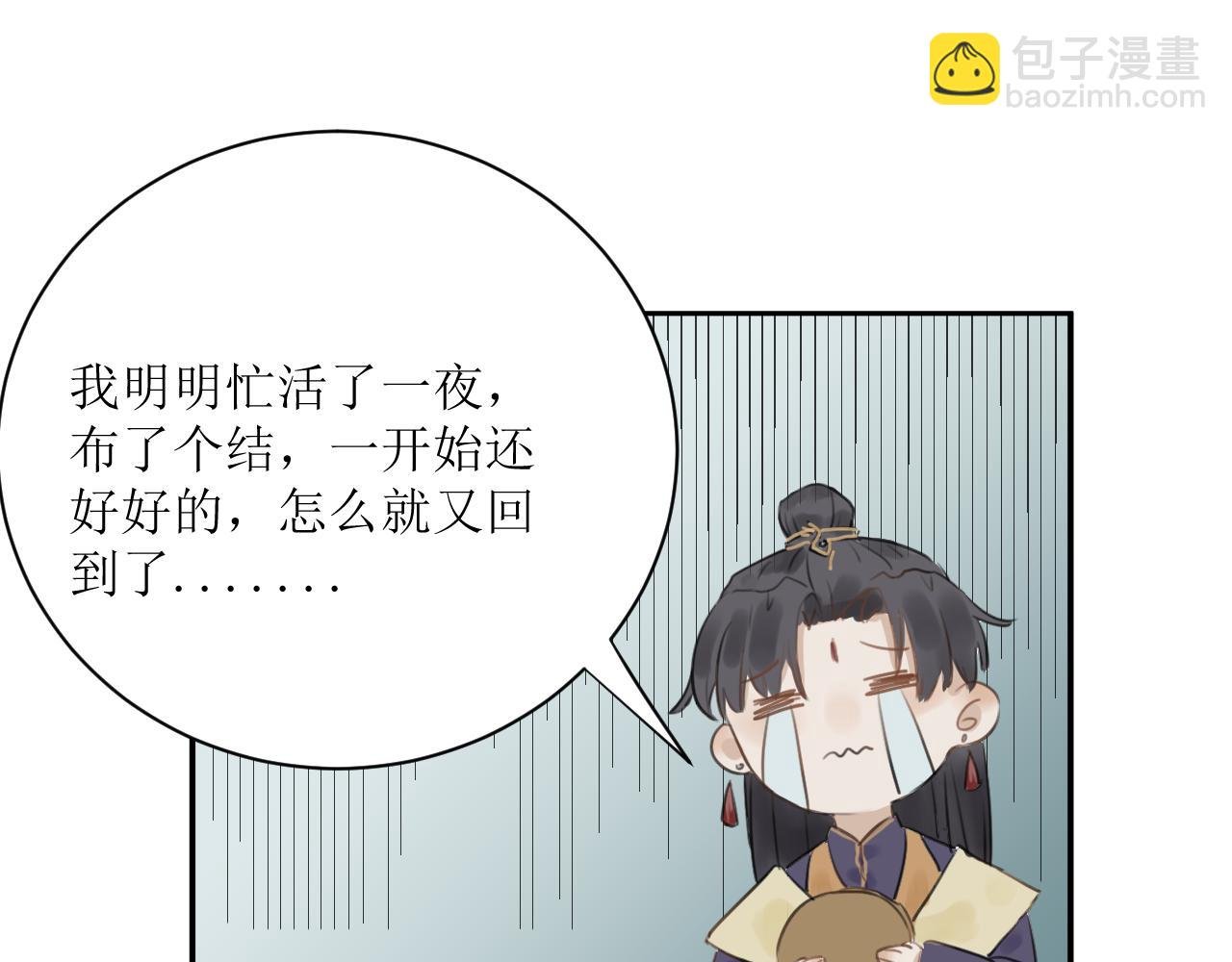 （一）下凡