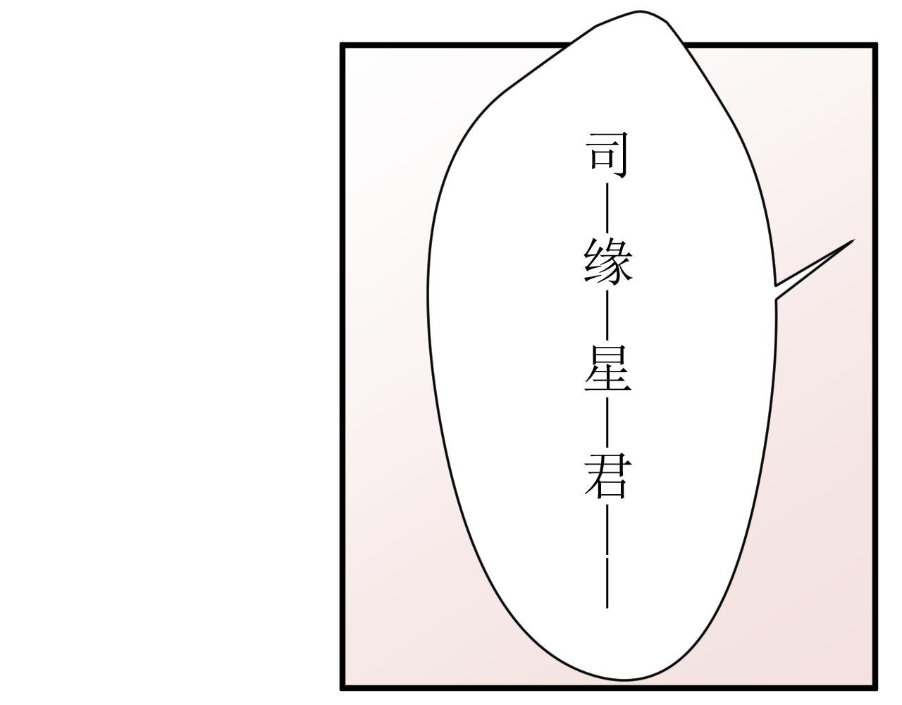 （一）下凡
