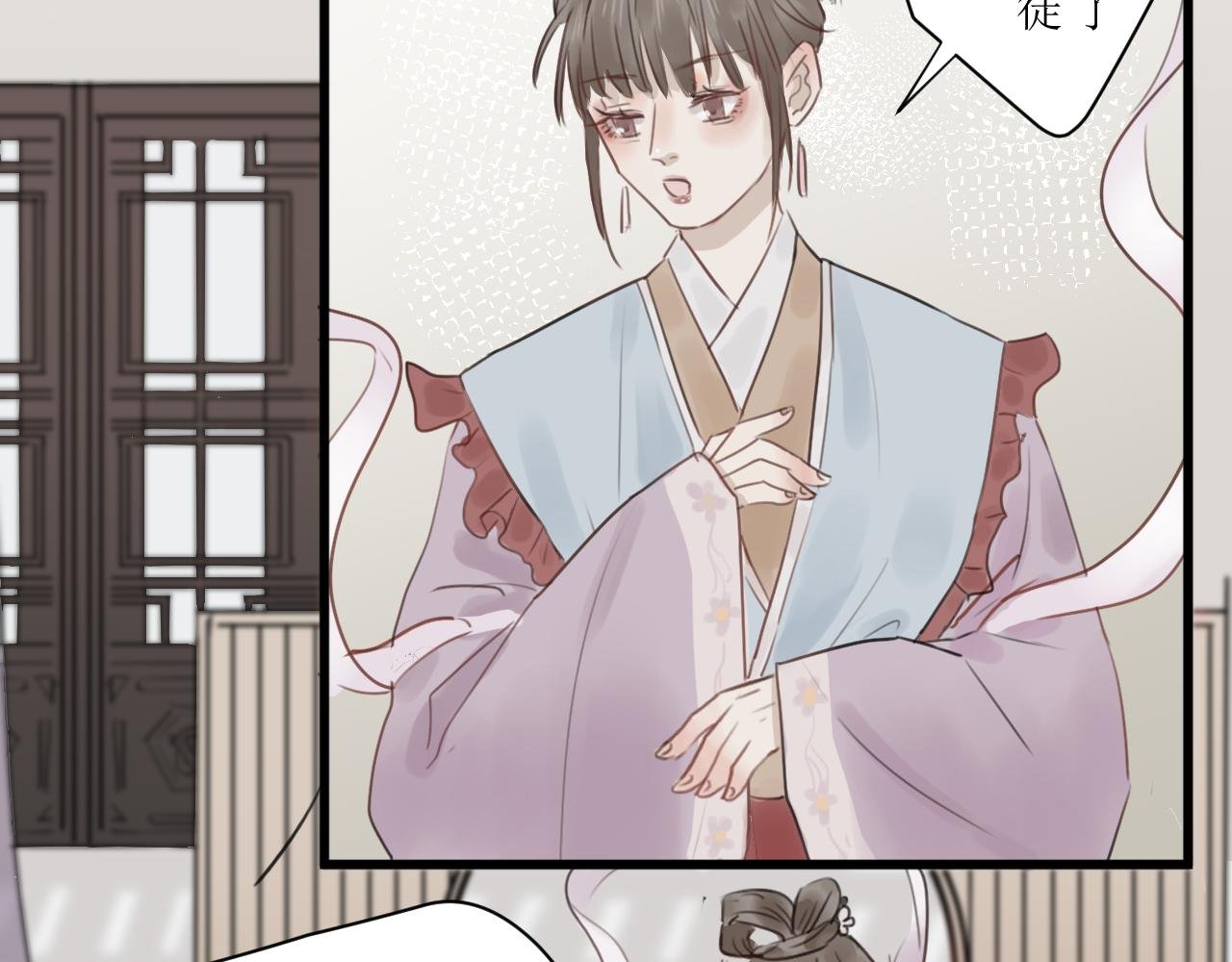 （一）下凡