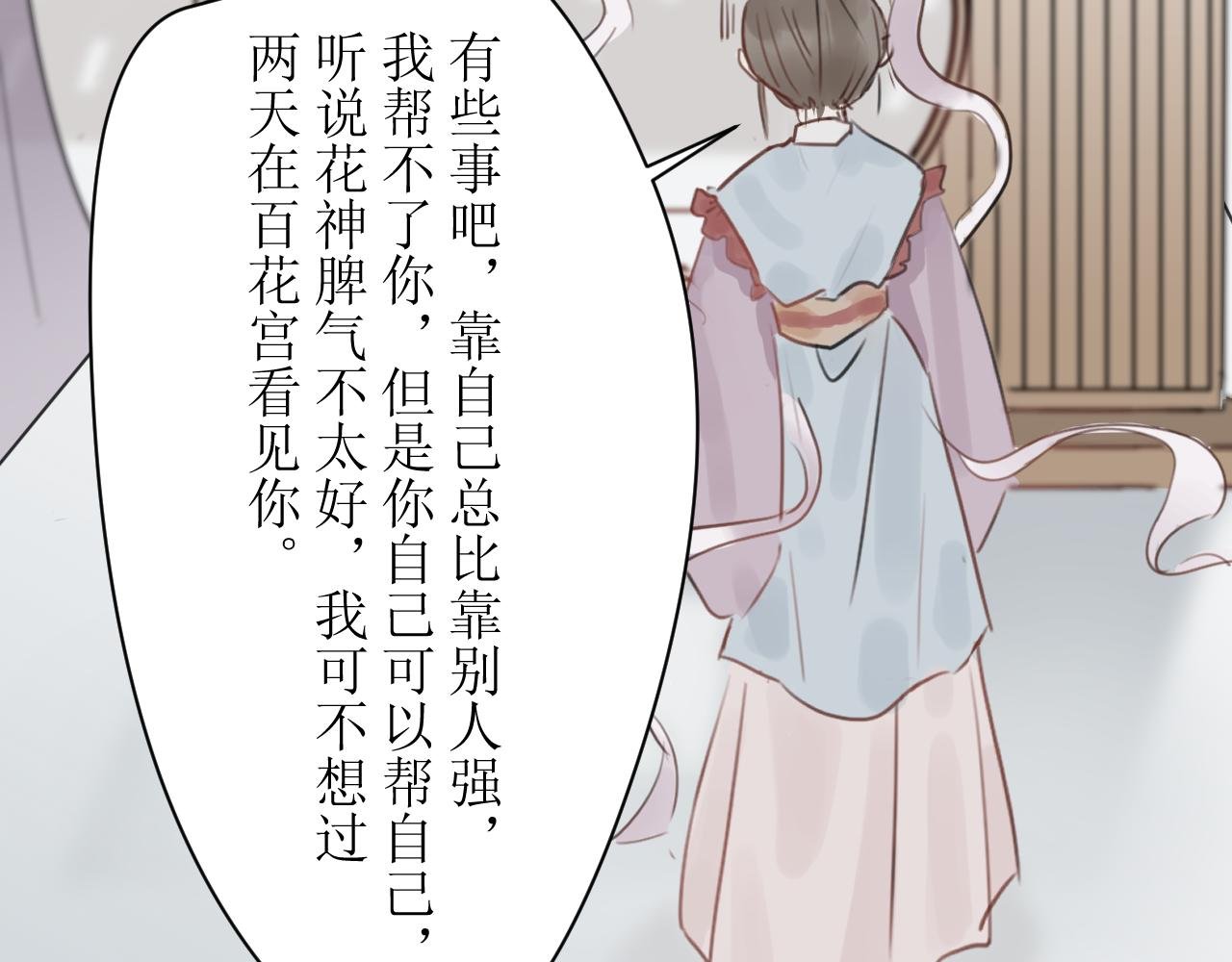 （一）下凡