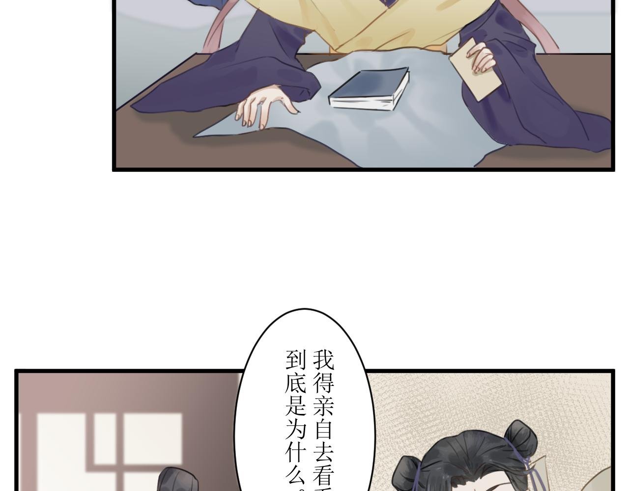 （一）下凡