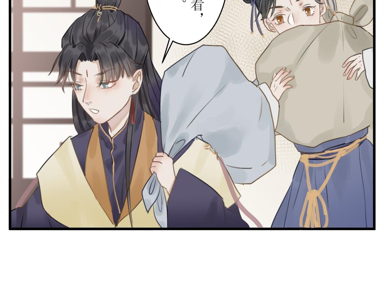 （一）下凡