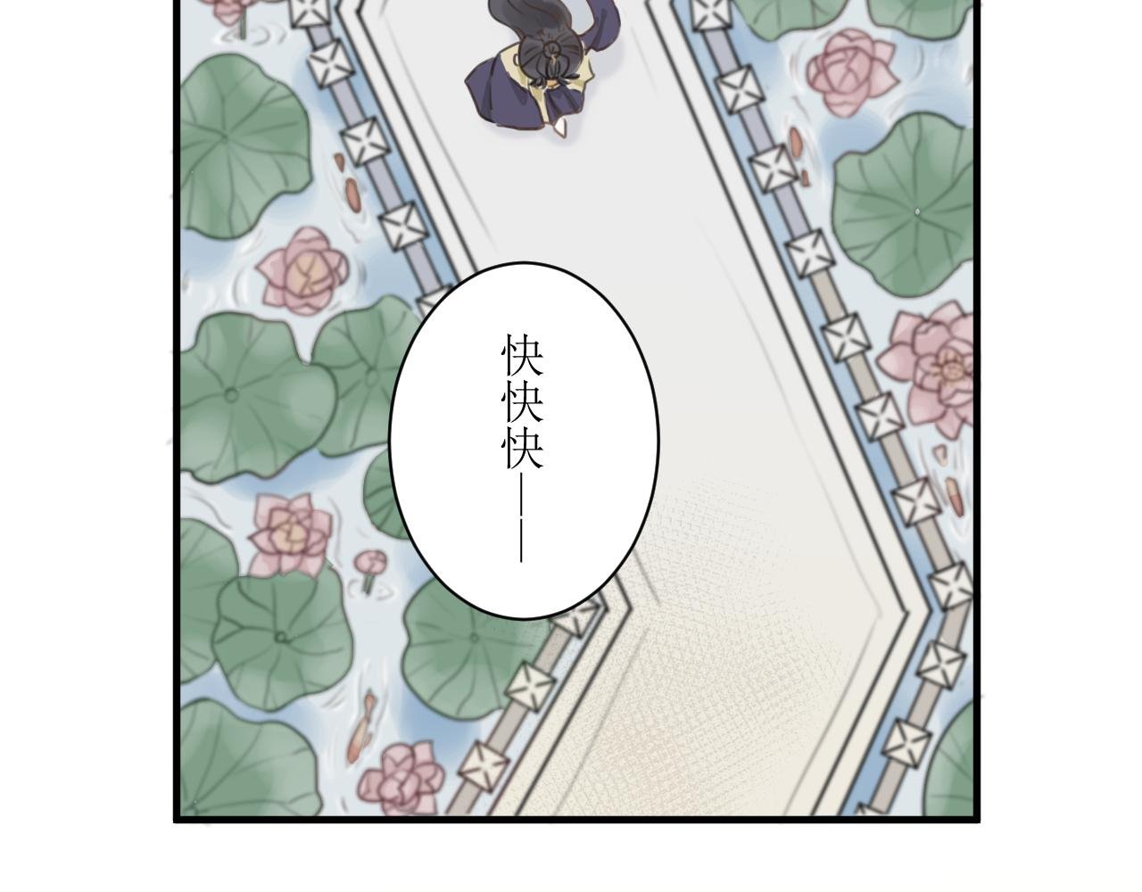 （一）下凡