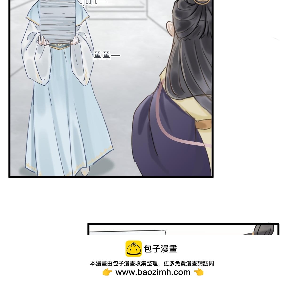 （一）下凡