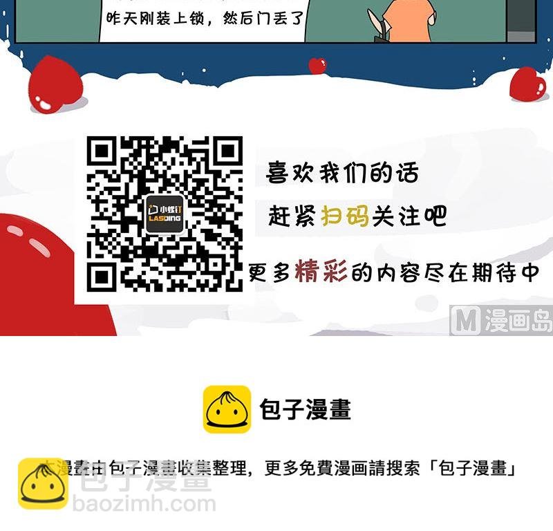 防不胜防