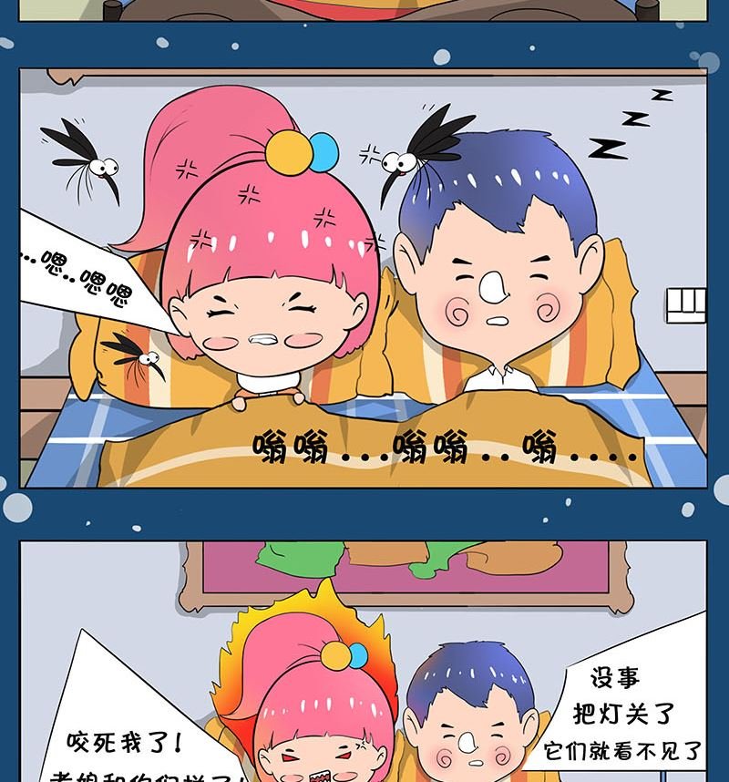 那些事