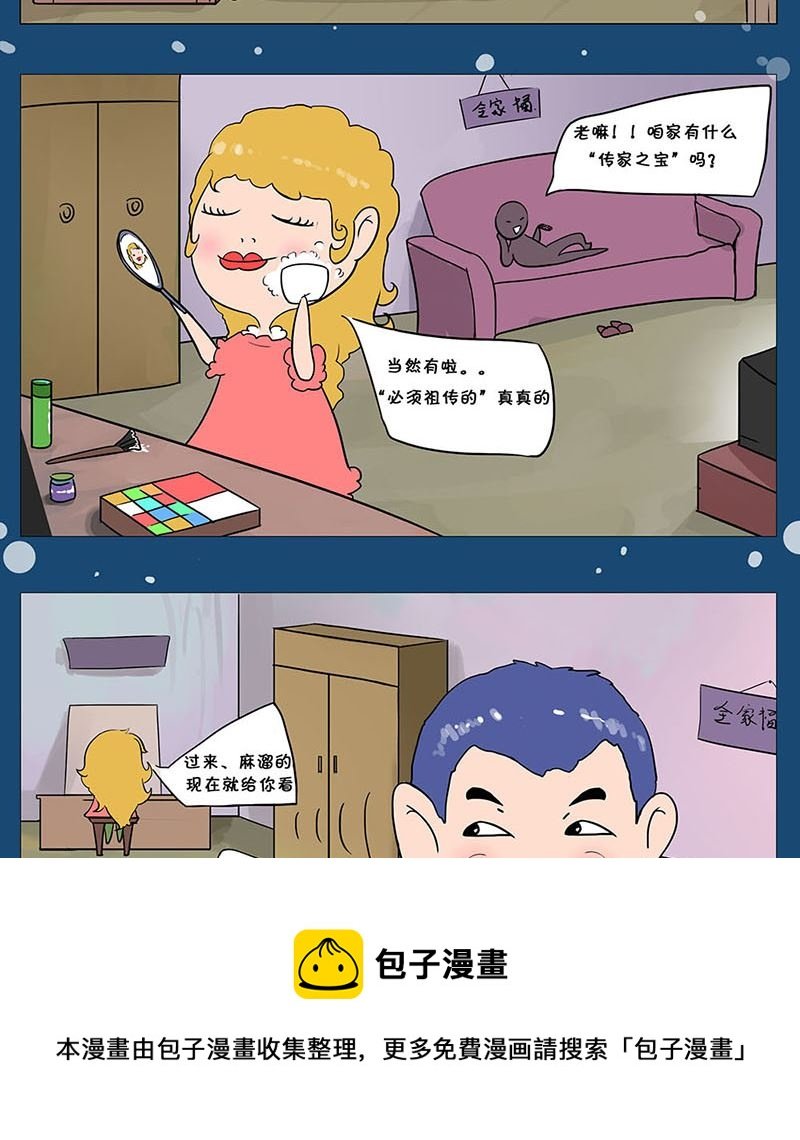 那些事