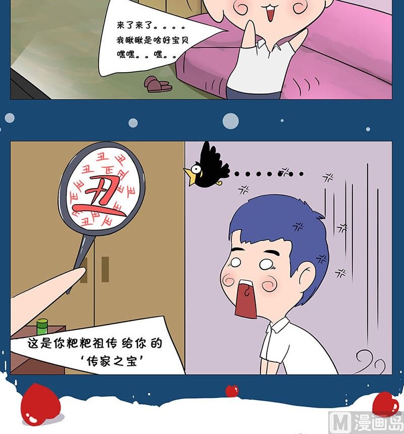 那些事