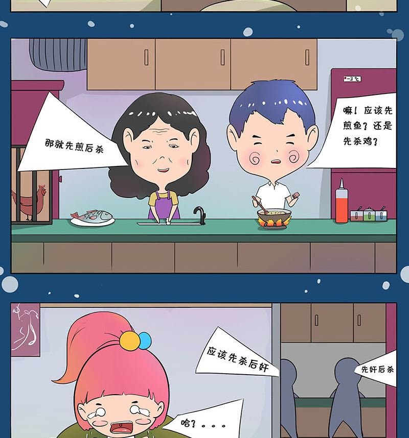 那些事