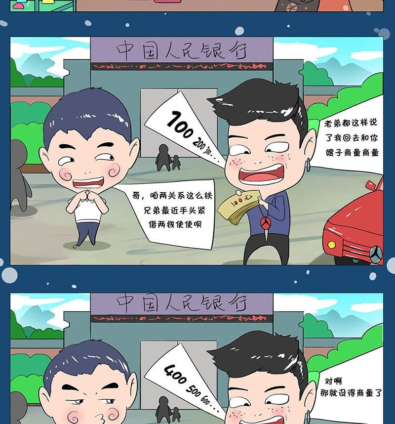那些事