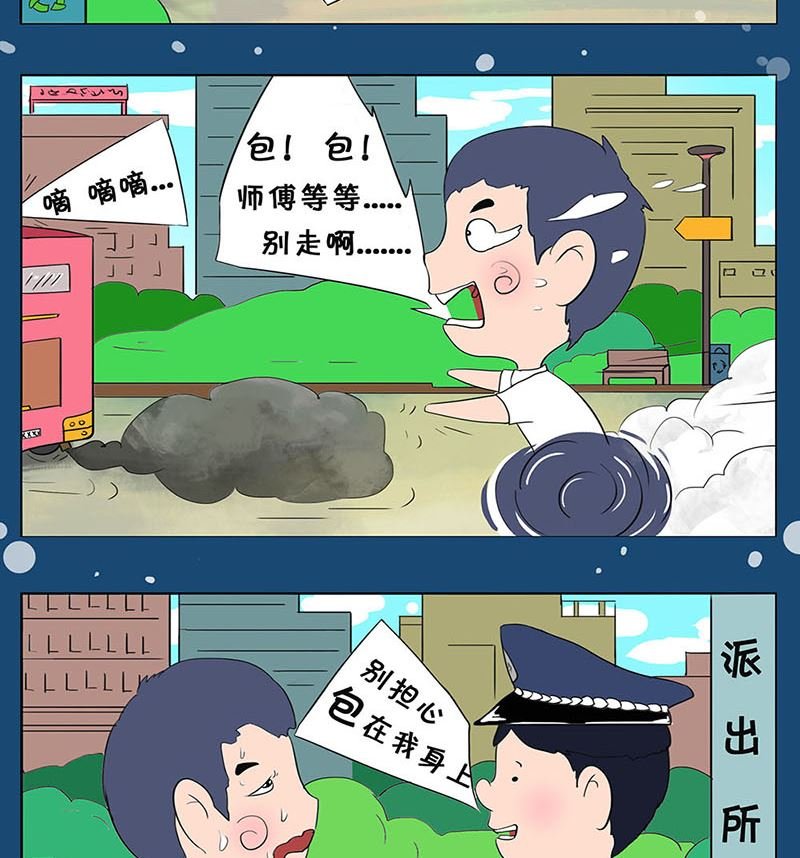 那些事
