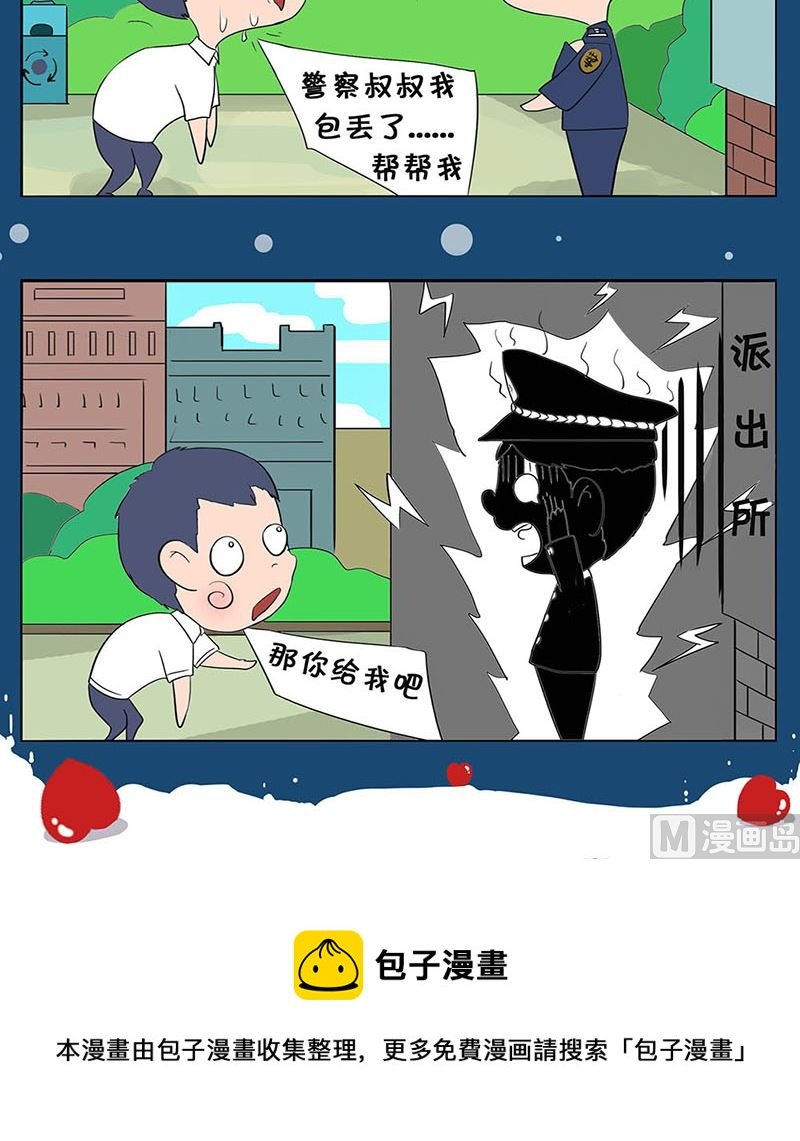 那些事