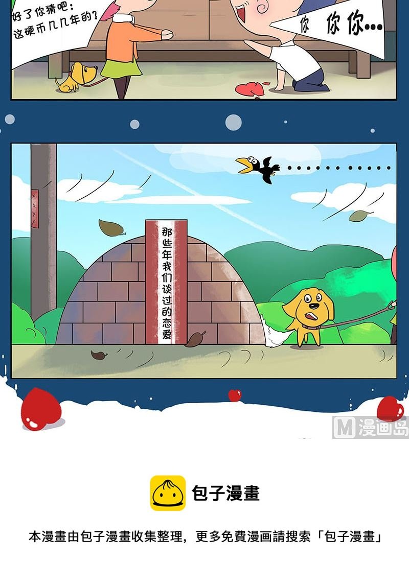 第一节分手