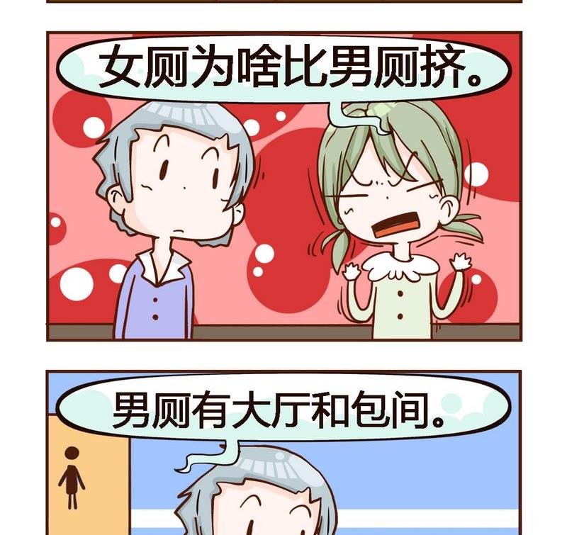 6 厕所