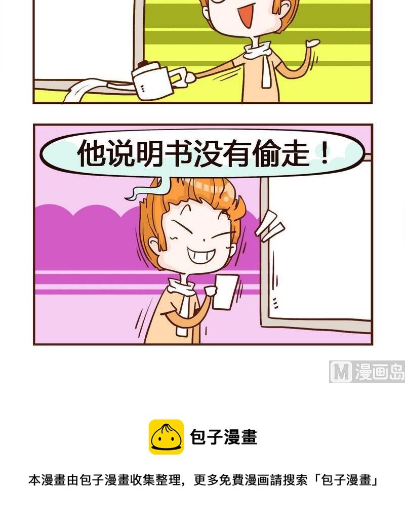 5 相机