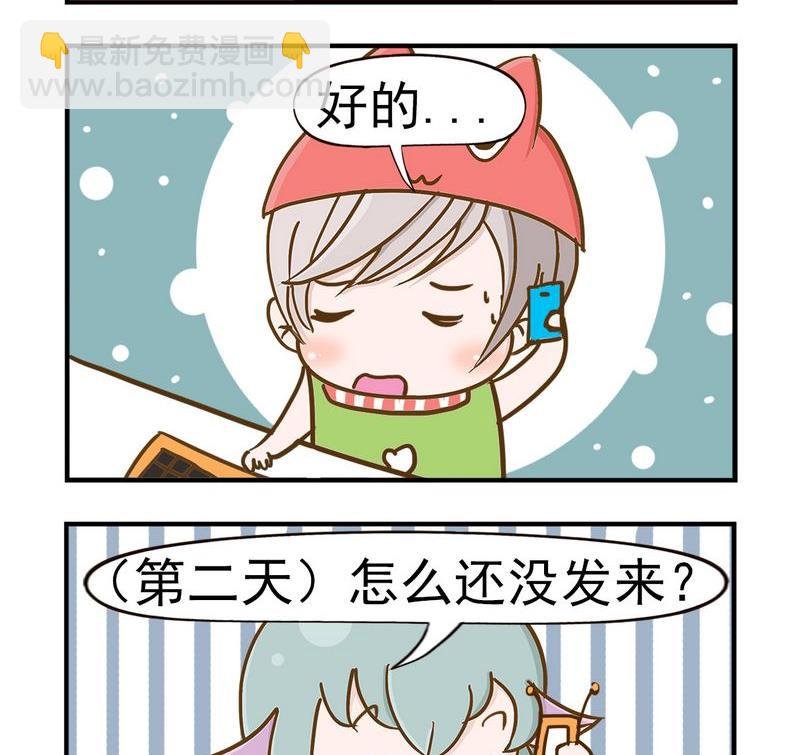3 加班