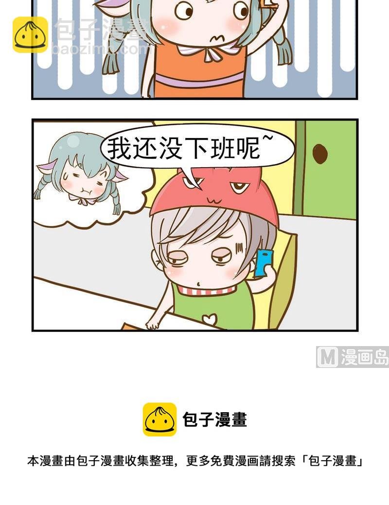 3 加班