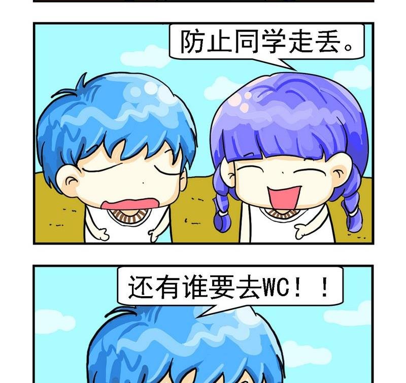2 个人
