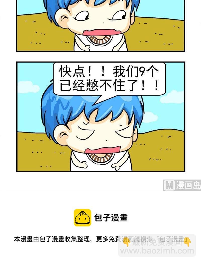 2 个人