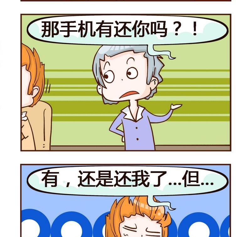 1 手机