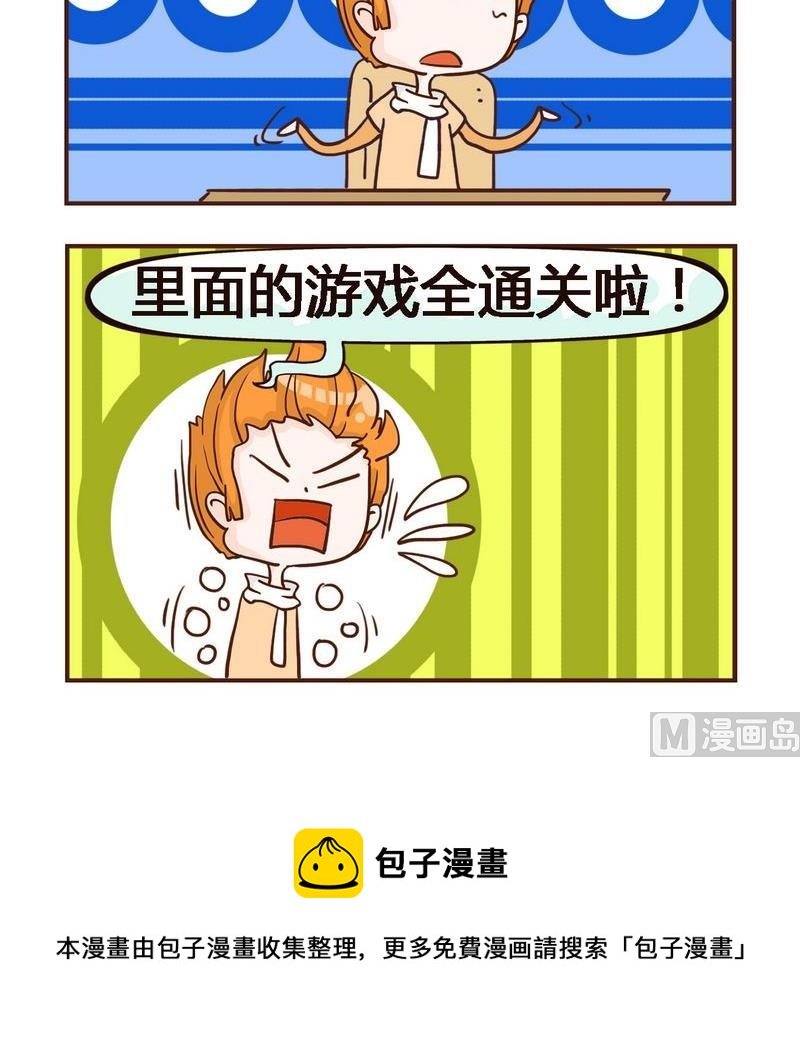 1 手机