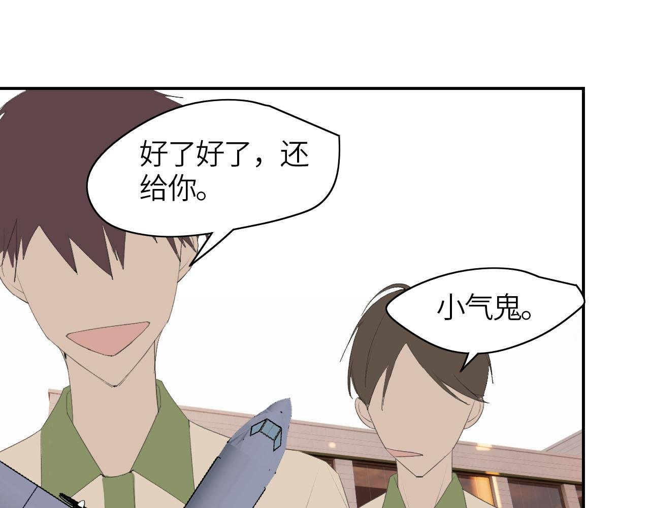 第六话 七年前