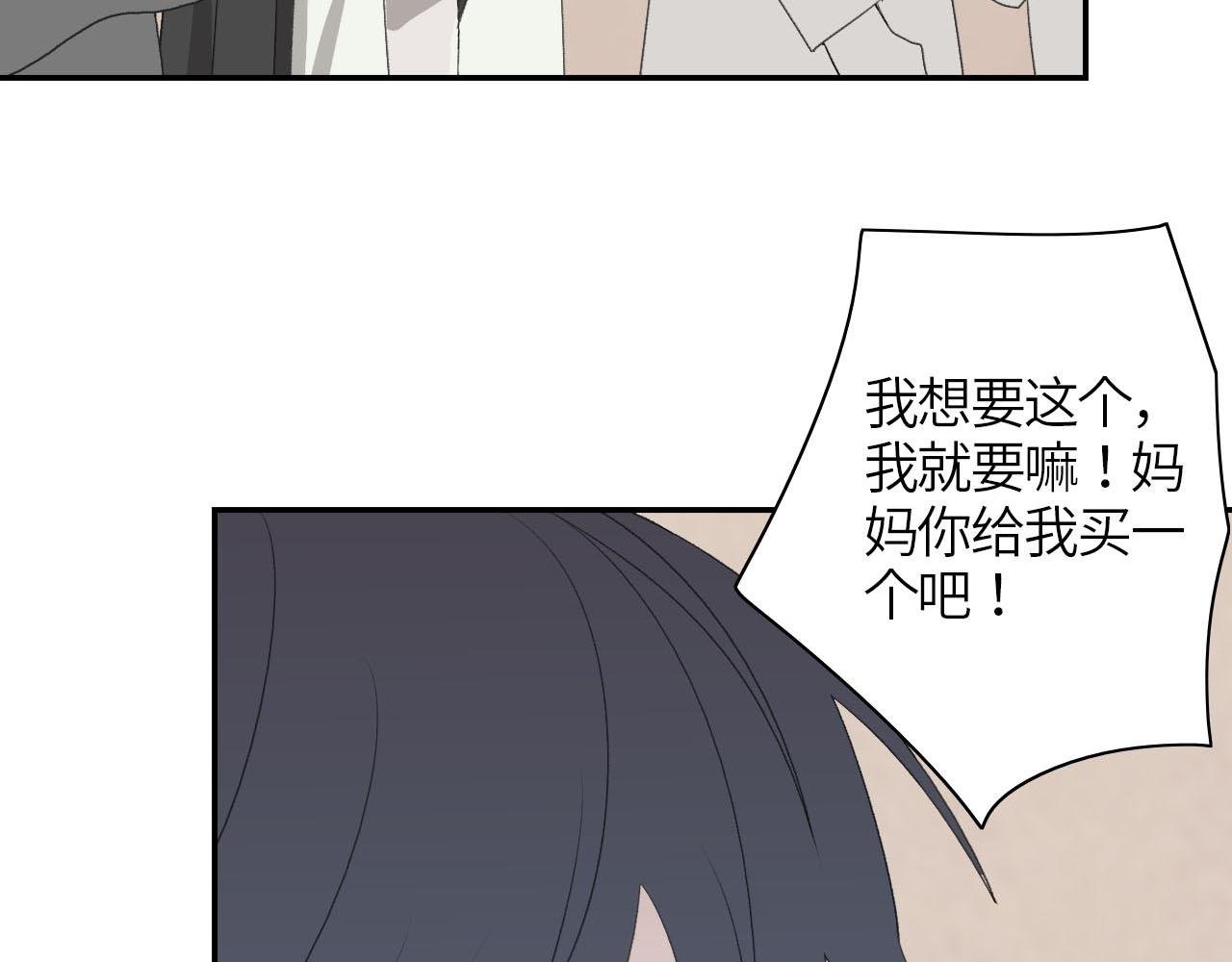 第六话 七年前