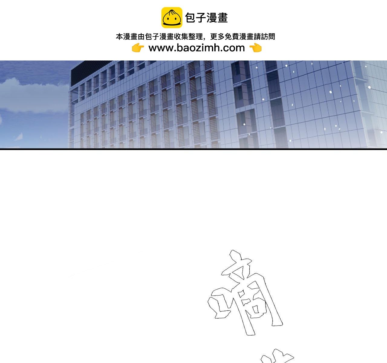 第五话 你
