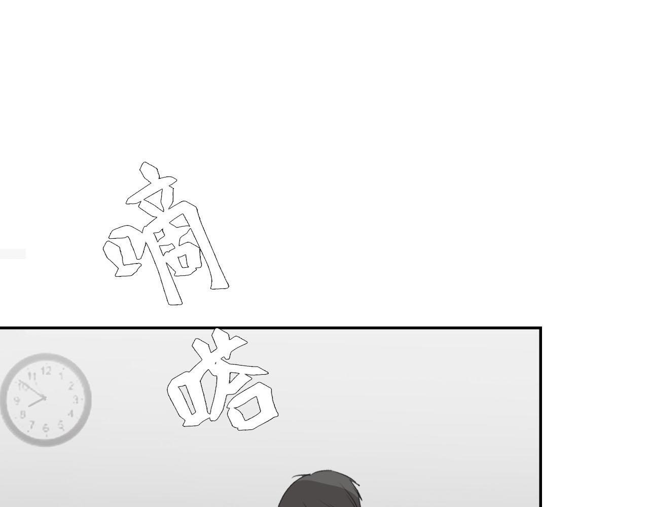 第五话 你