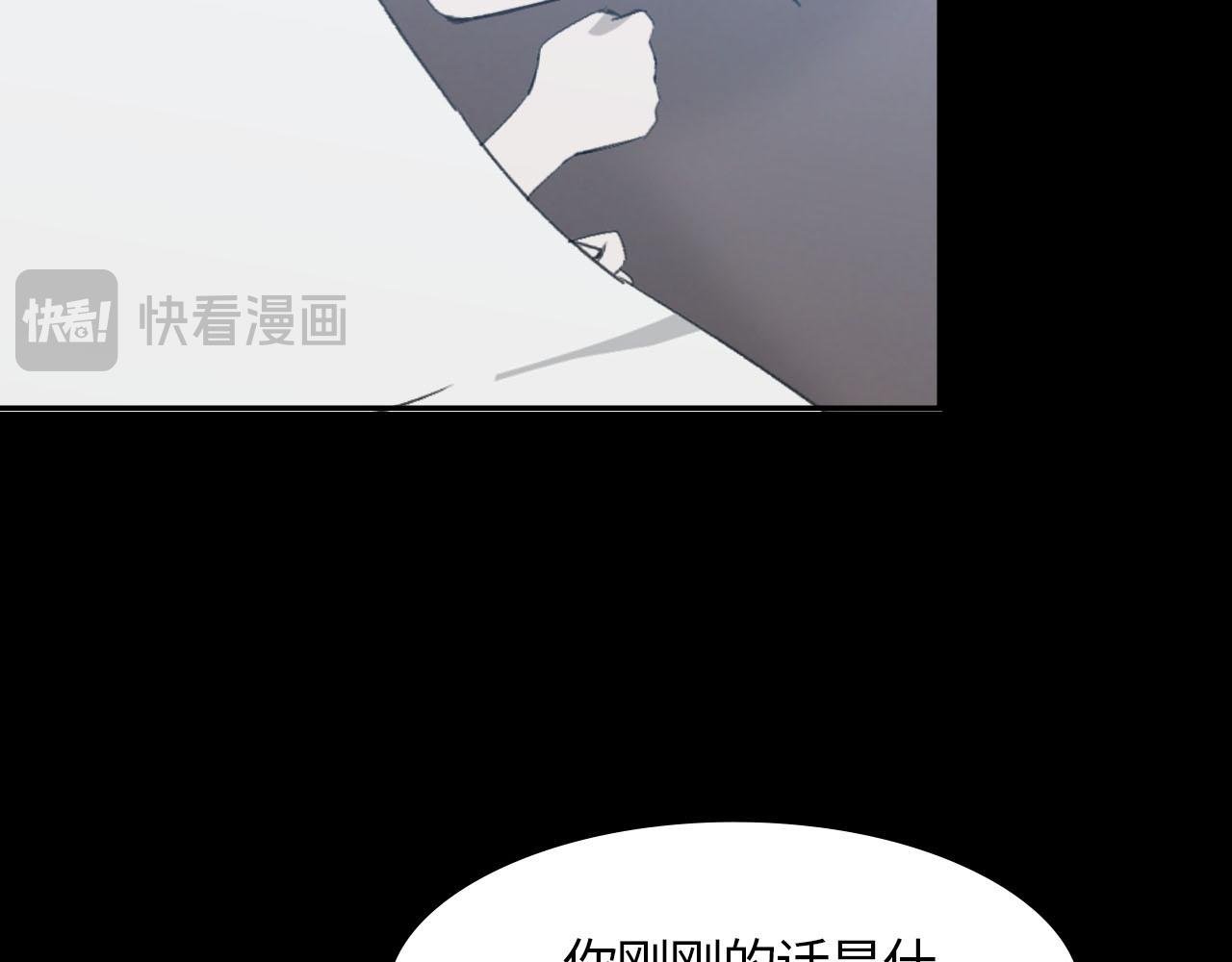 第五话 你