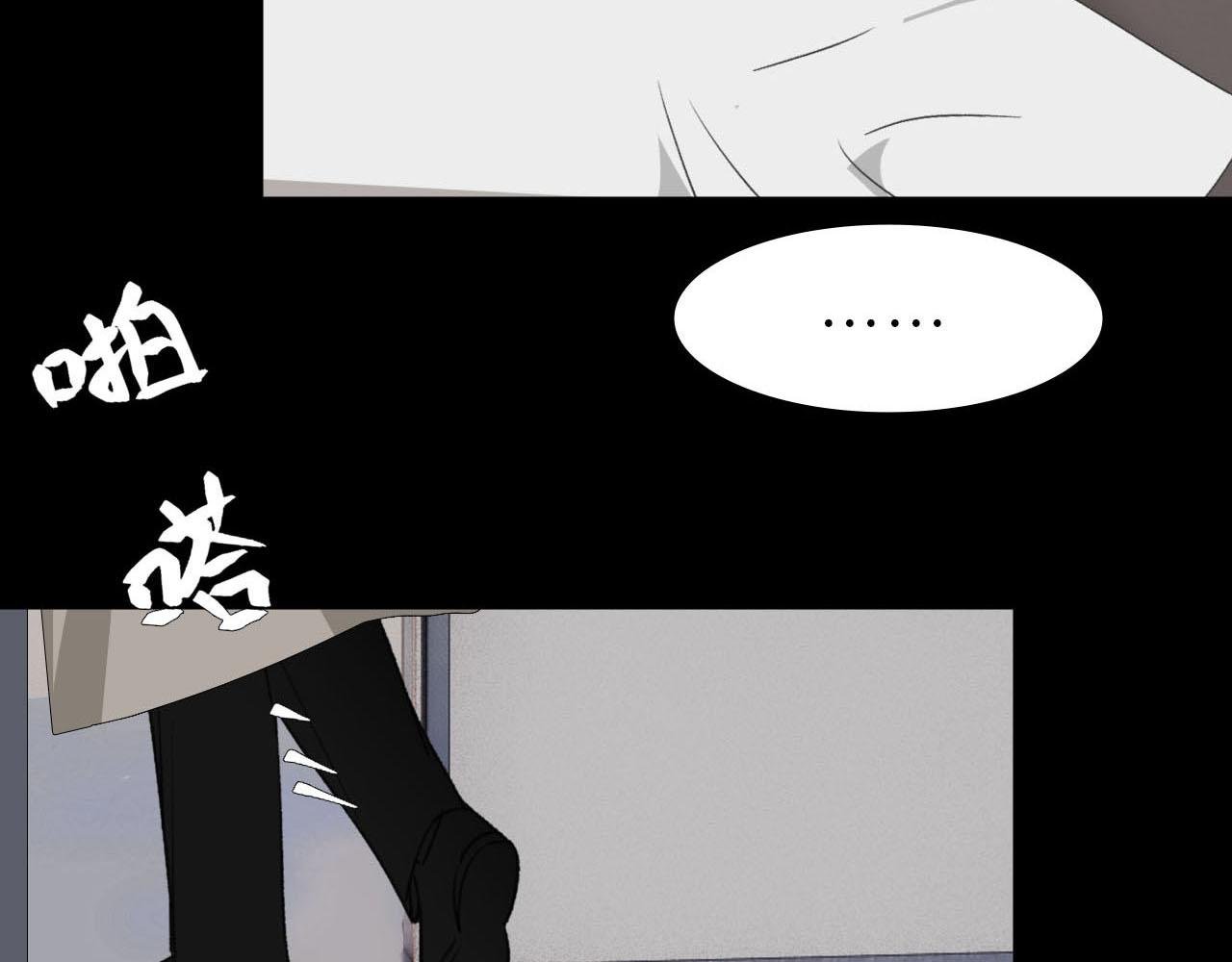第五话 你