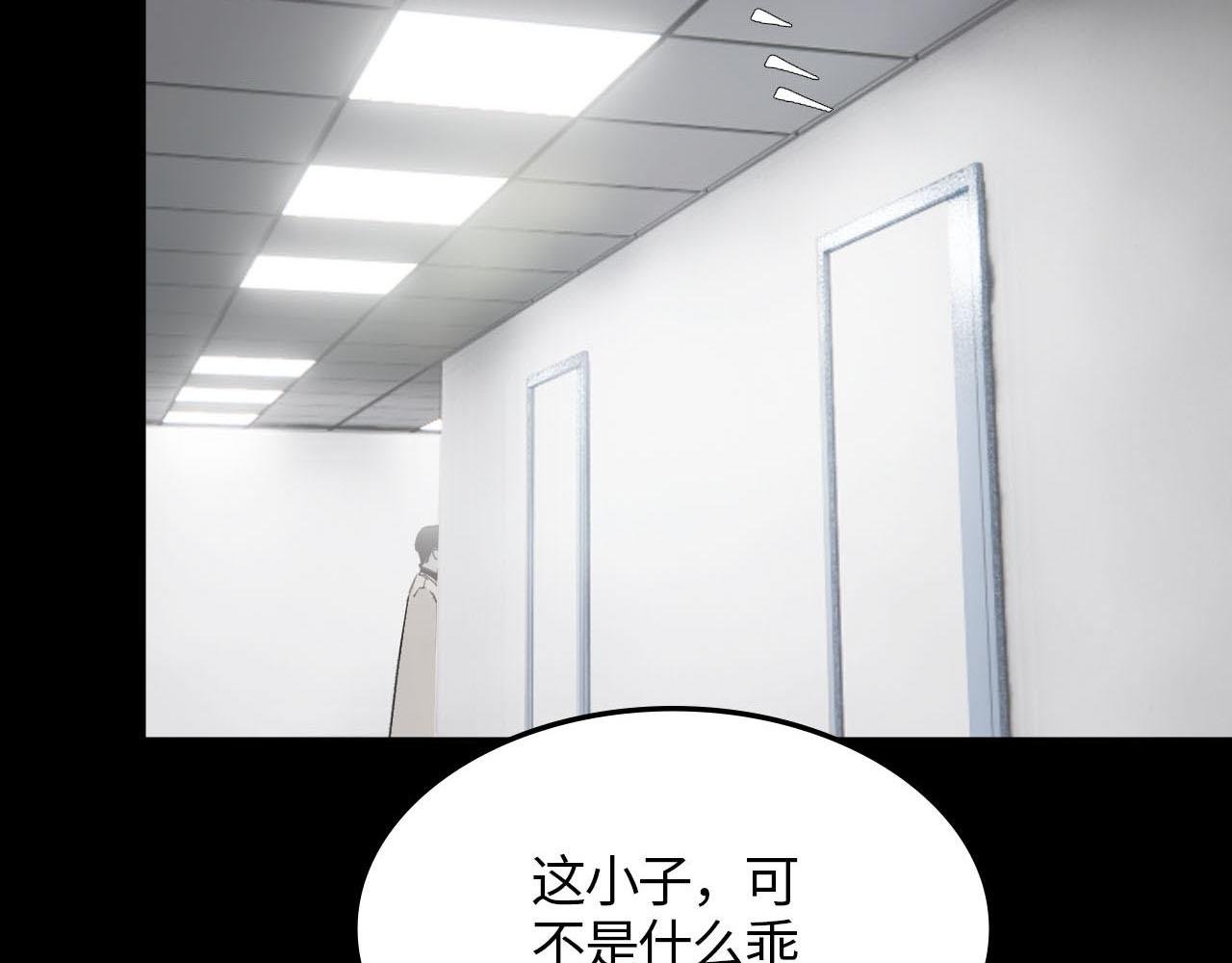 第五话 你