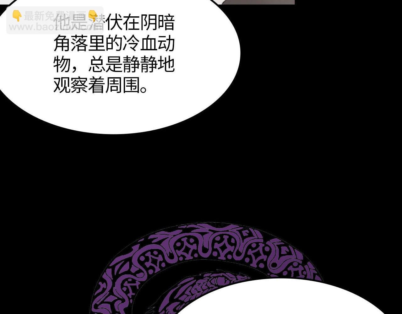 第五话 你