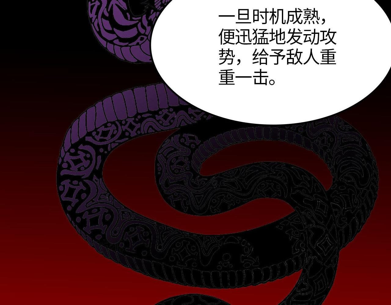 第五话 你