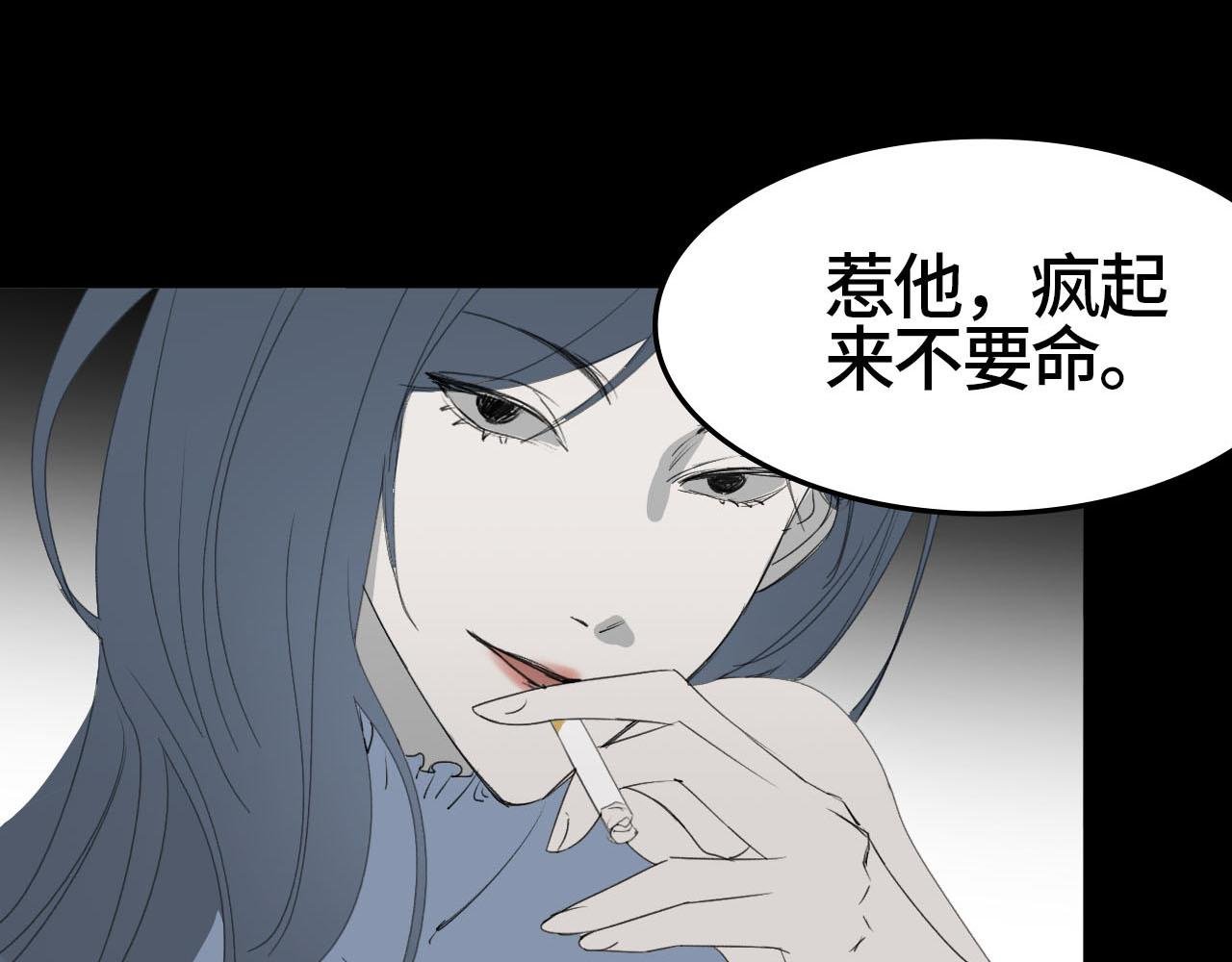第五话 你