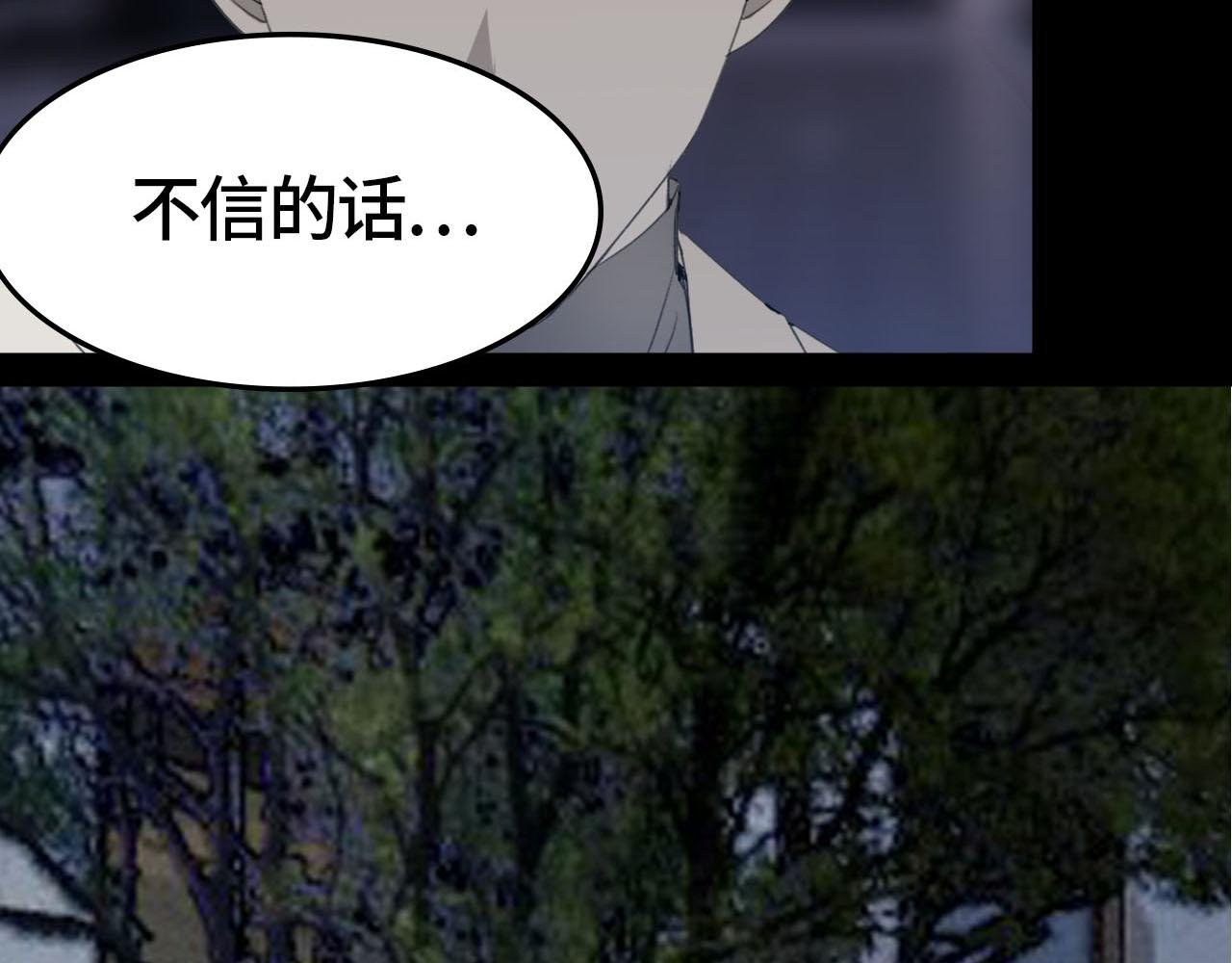 第五话 你