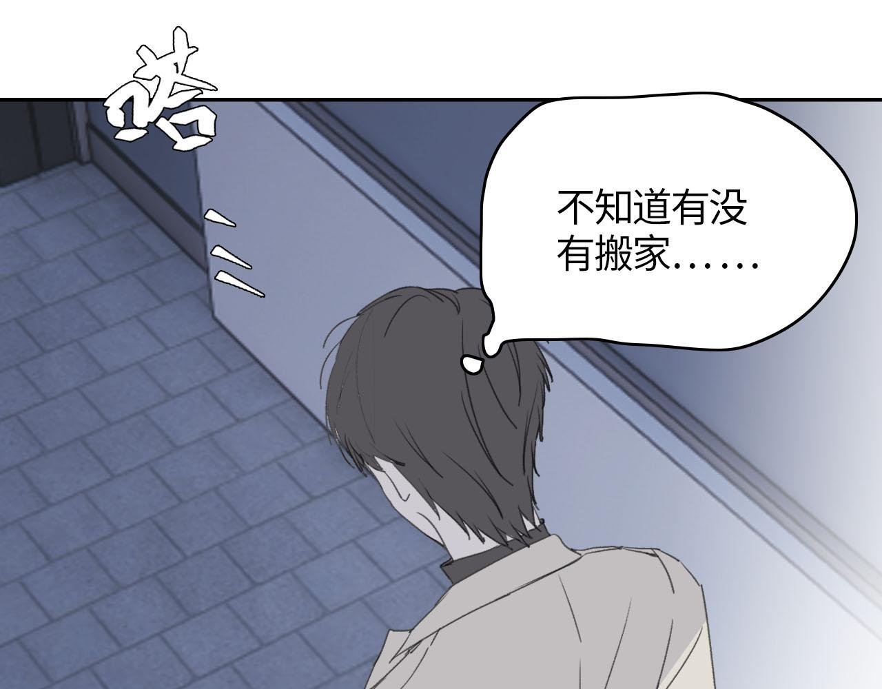 第五话 你