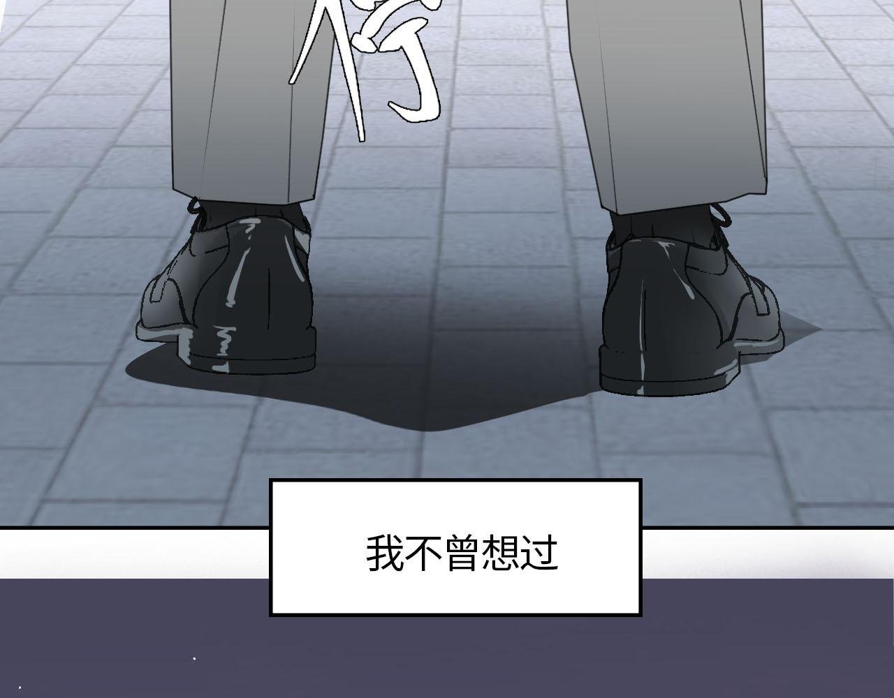 第五话 你
