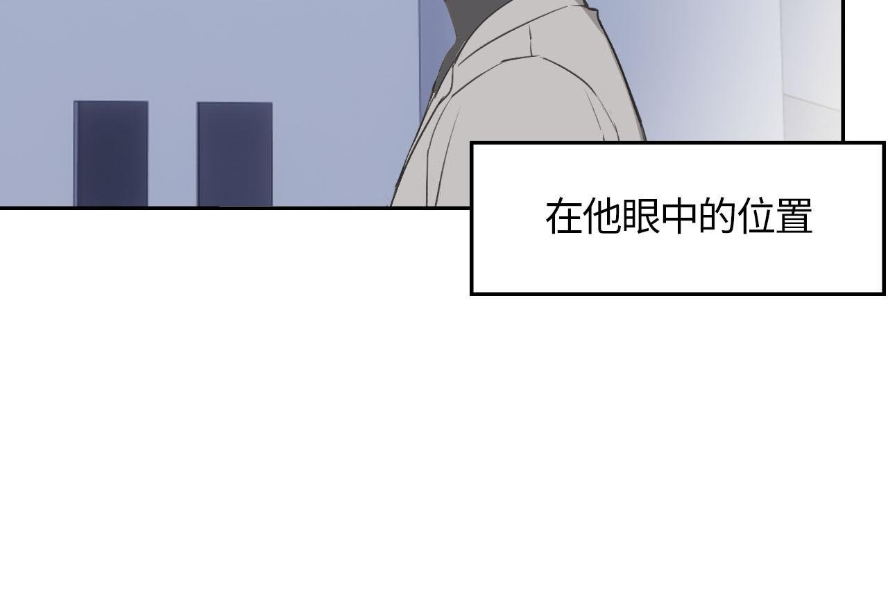 第五话 你