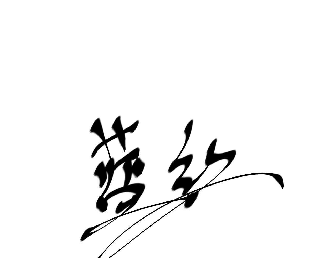第四话 意外