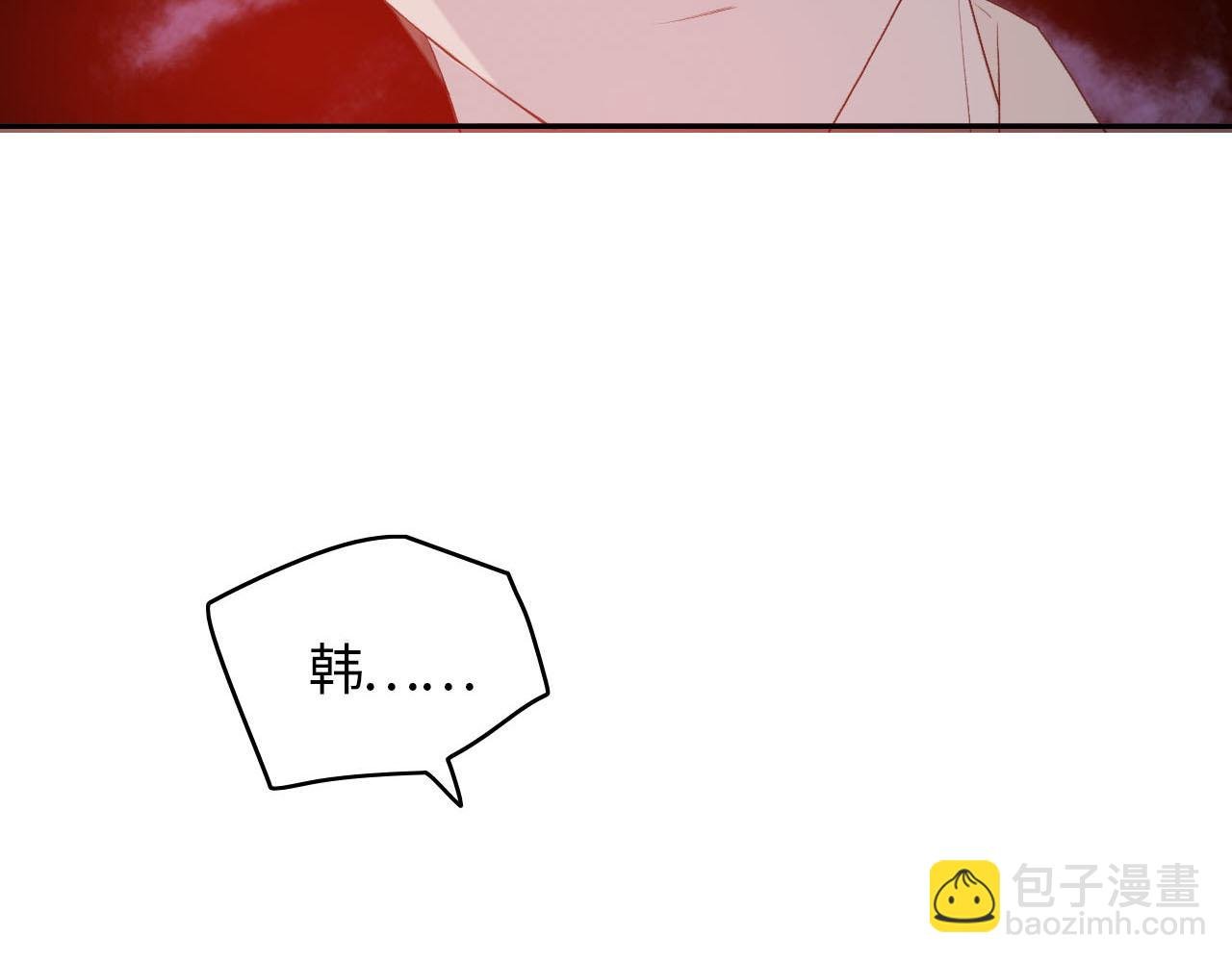 第四话 意外