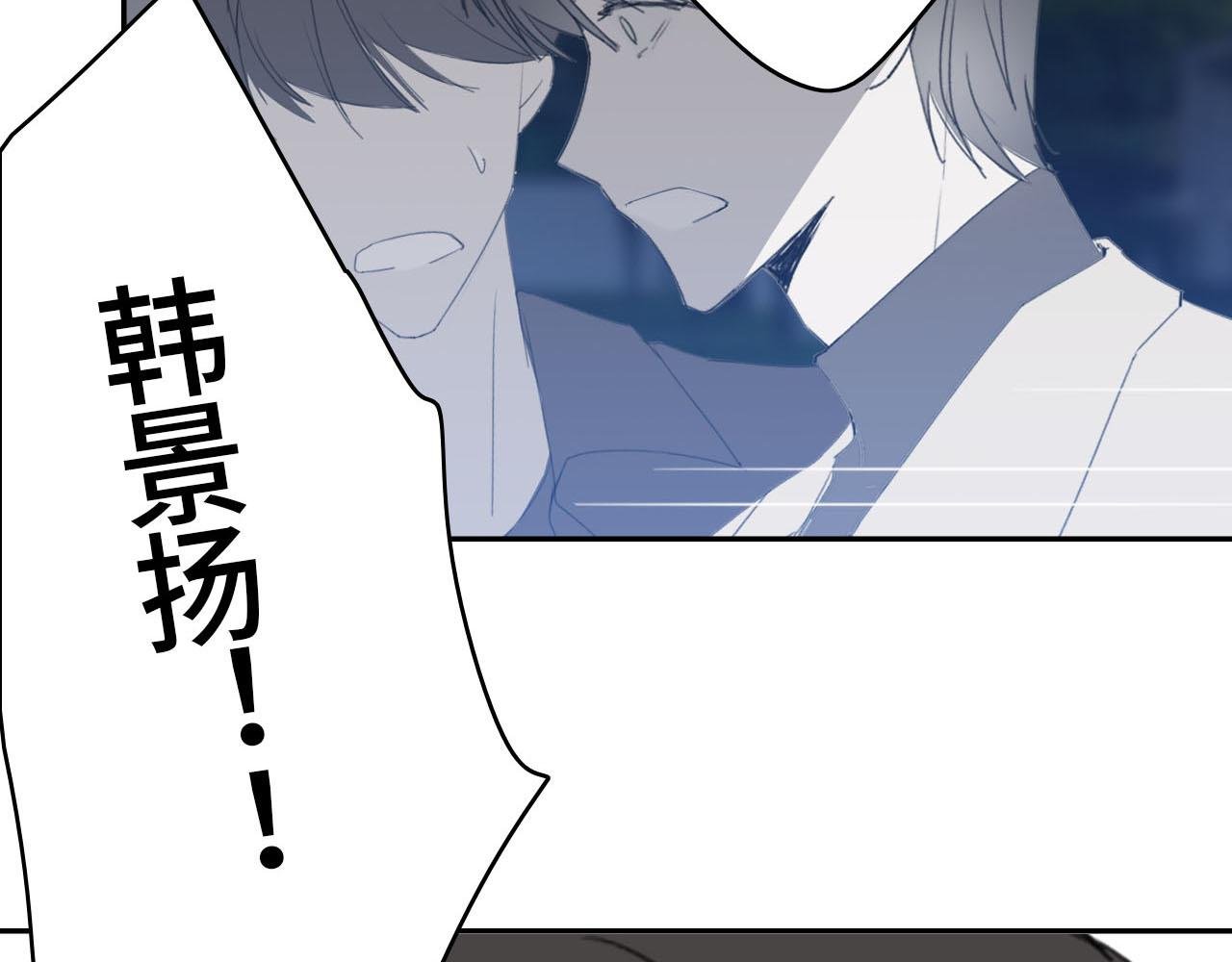 第四话 意外