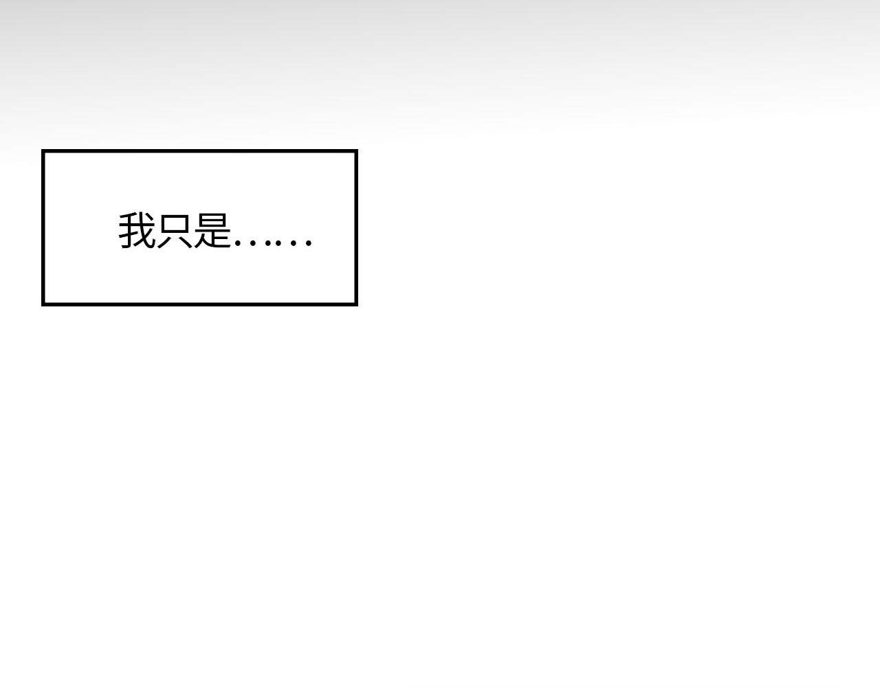 第四话 意外
