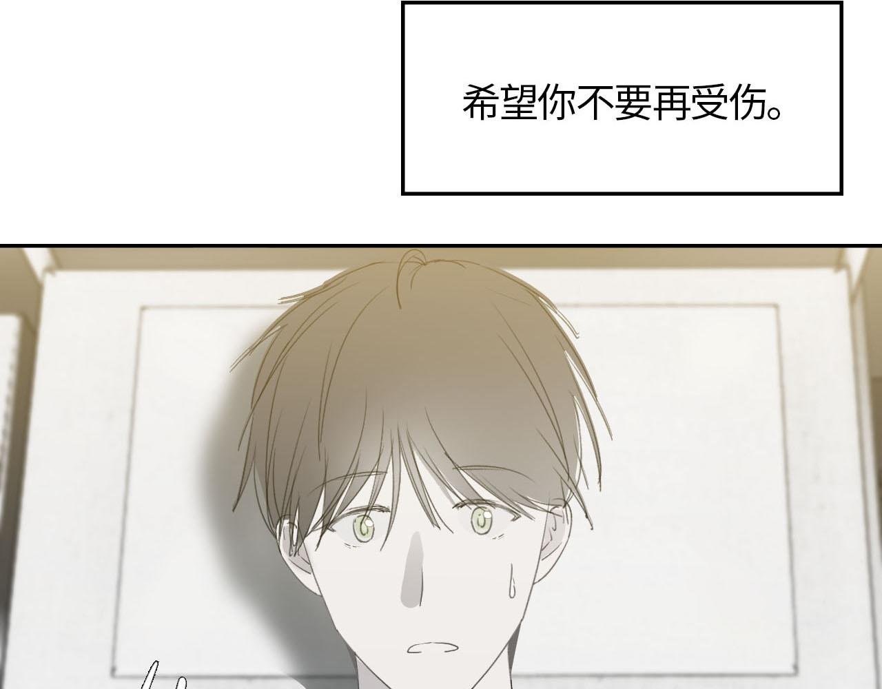 第四话 意外