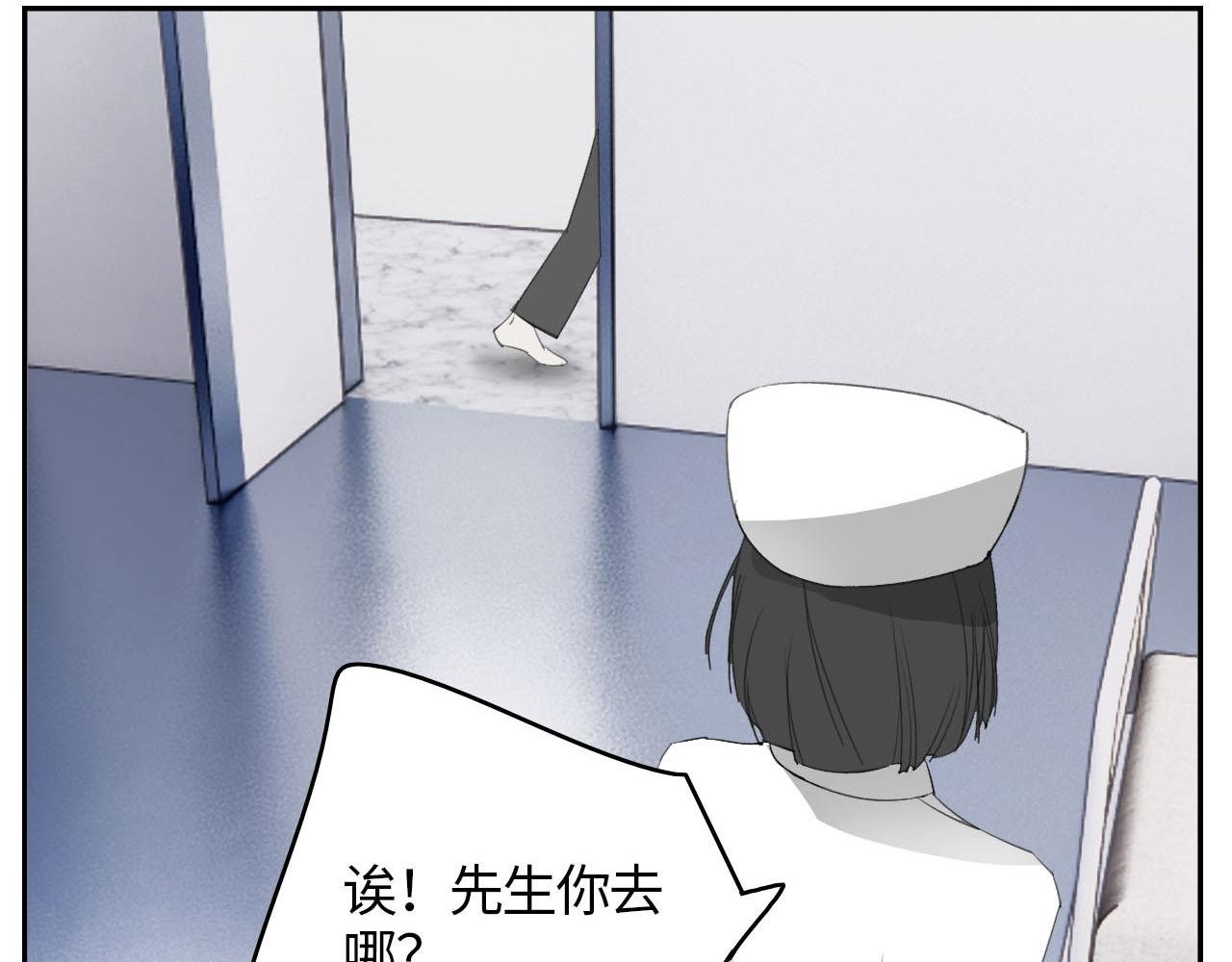 第四话 意外