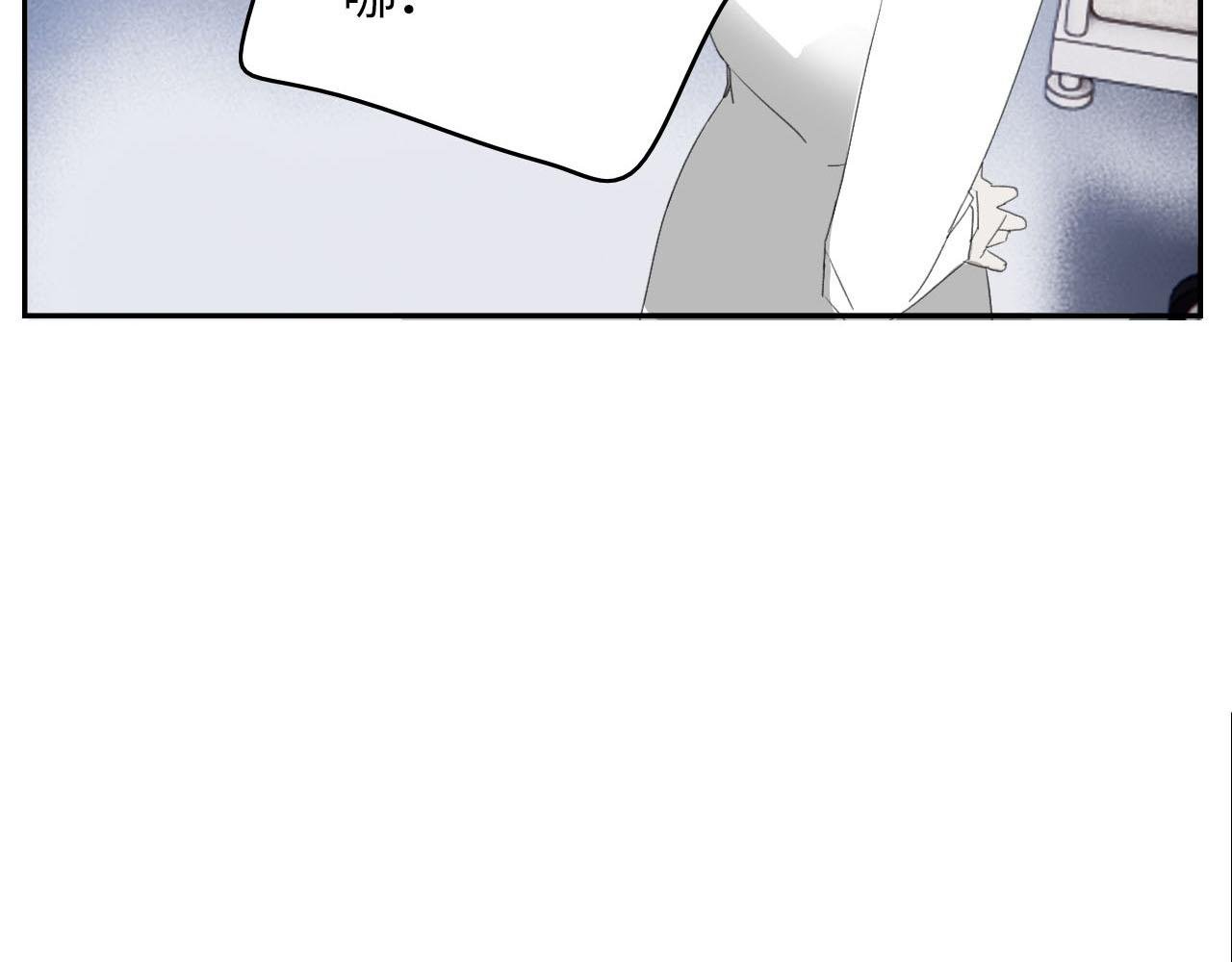 第四话 意外