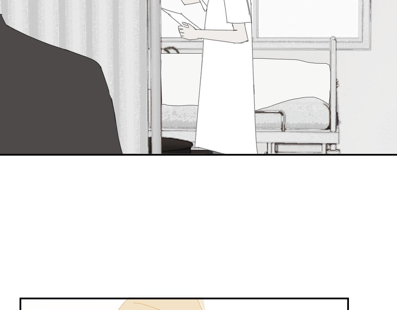 第四话 意外